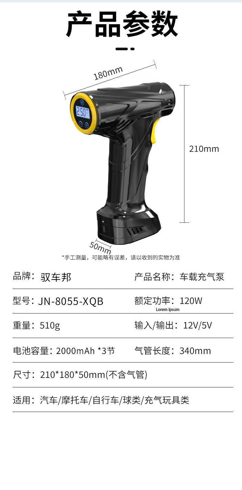 Wireless Air Pump for Cars, Handheld Car-Mounted Smart Digital Display Bicycle Tire Pump, Rechargeable Electric