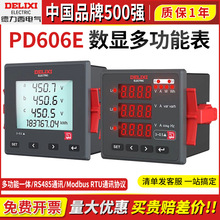 PD606E๦늱늉Һa@ʾ RS485ͨӍ