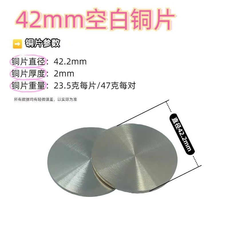 빈 구리 시트는 한 쌍에 5위안입니다.