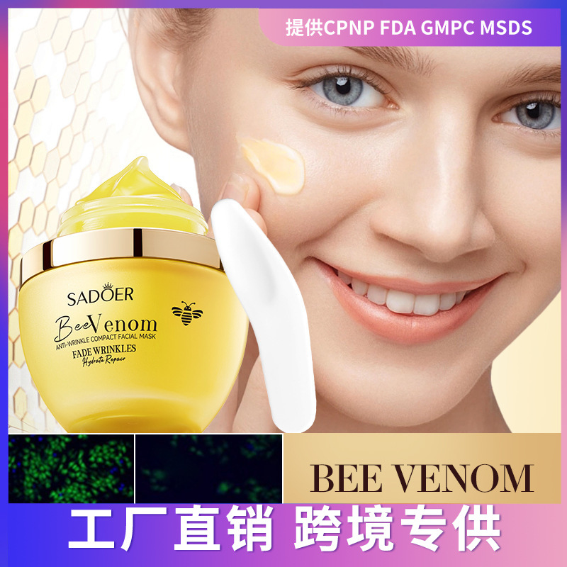 Maschera rassodante antirughe al veleno d'ape SADOER Full English_voghion.com