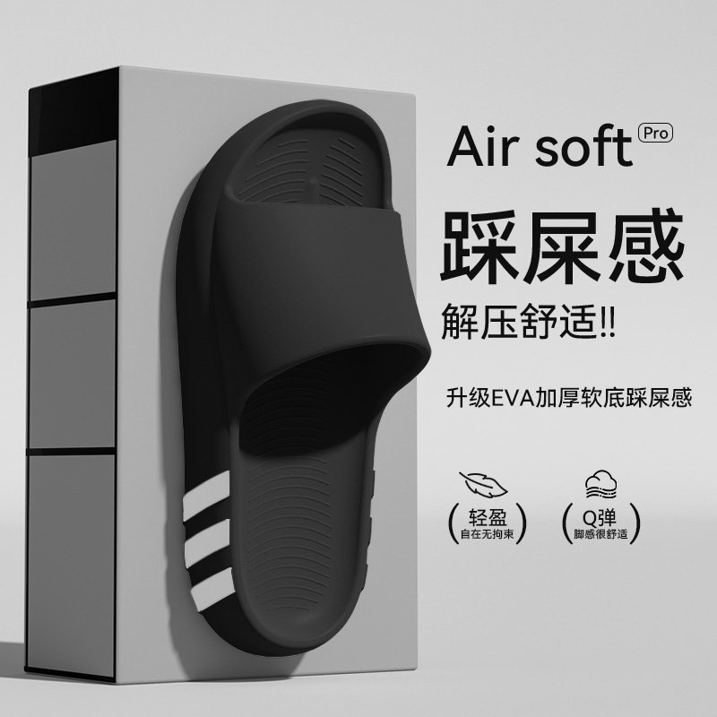 Striped Men's Slippers 2026 New Style Indoor Home Bathroom Shower Wear-resistant EVA Non-slip Feel Sandals