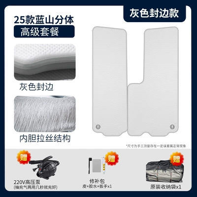 wire drawing inflatable bed a – Vehicle-mounted inflatable bed - gray-surface-and-black-edges-25-premium-front-split-seat-covers