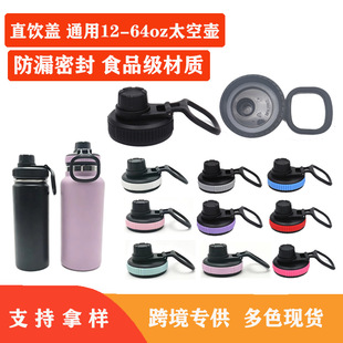 �S�ҬF؛hydro flaskֱ��w���������w̫�Չ������w�����w