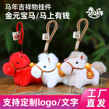 2026�R�꼪����С�R�����Ԫ���Rë�q��߰���耳׿ے������