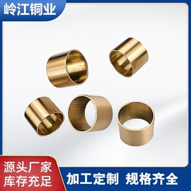 铜合金;铜及铜合金材;锡合金