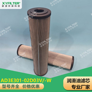 ��ԴAD3E301-02D03V/-W ��ȼ�͞Vо ��݆�C�M EH ��ϵ�y���͞Vо