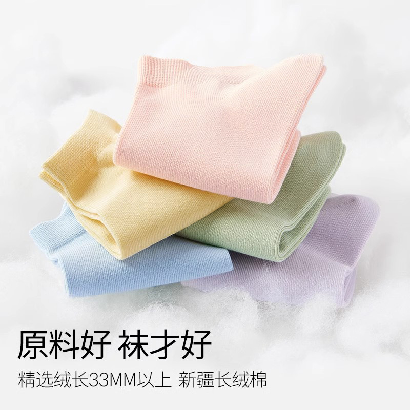 Calcetines Zhuji para mujer Calcetines de algodón transpirables antibacterianos de estilo fino de verano Calcetines de barco antideslizantes Calcetines de dopamina de todo fósforo para mujer