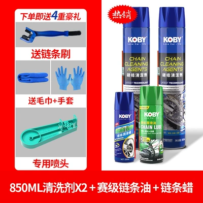 Heavy Motorcycle Wax Lubricant Waterproof – Cleaning/curing agent - competition-grade-chain-oil-chain-wax-850ml-cleaning-agent-x2-high-cost-performance-free-nozzle