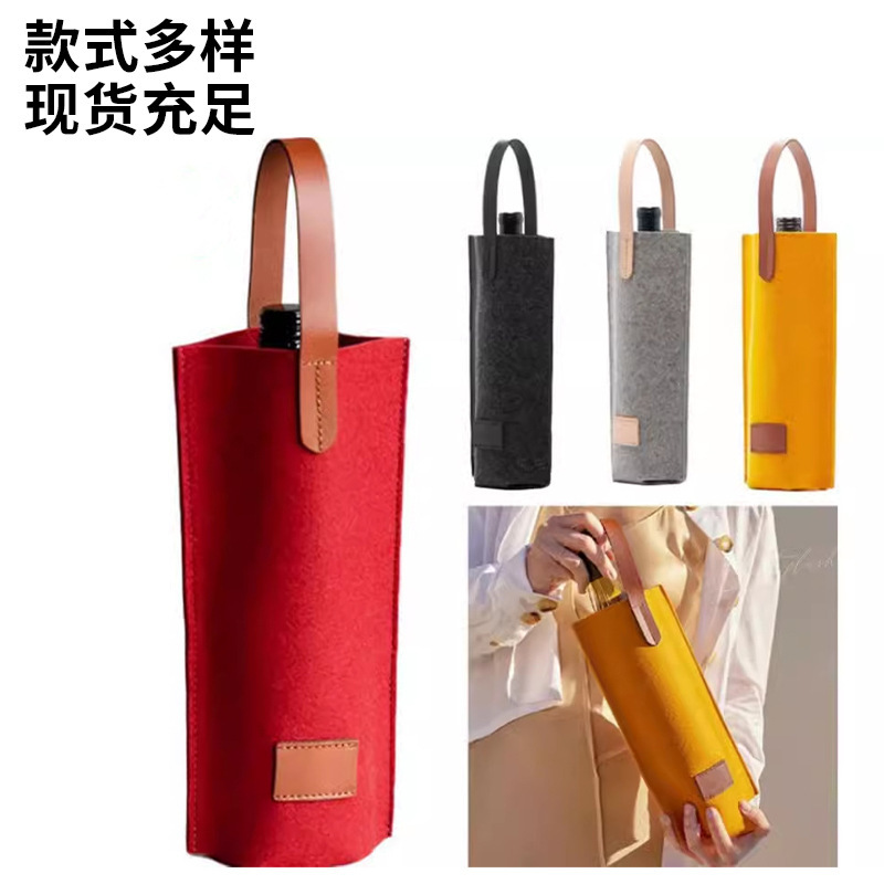 毛毡红酒袋创意礼品手提袋促销礼品单只装红酒收纳包可加印logo