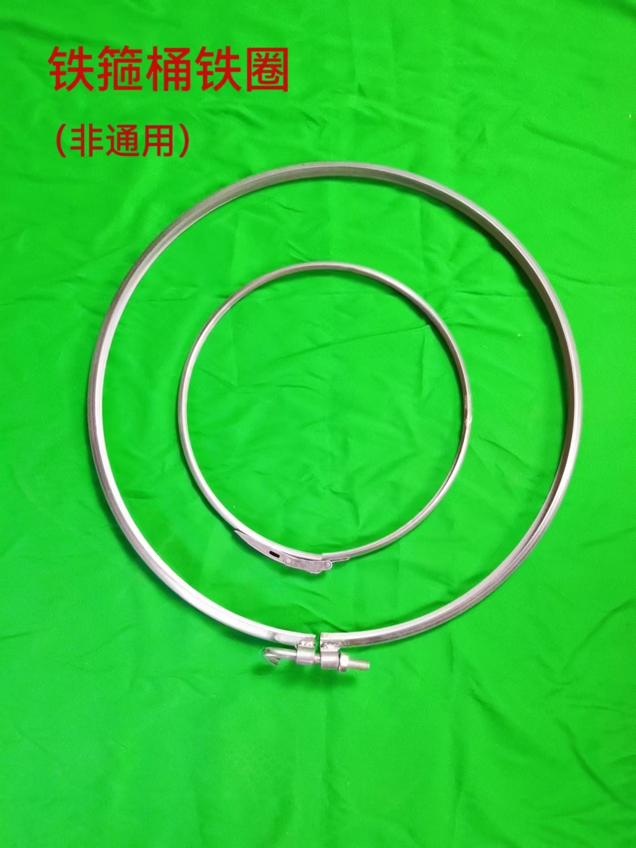 桶箍圈镀锌箍封口铁圈锁扣桶箍木桶法兰桶桶箍