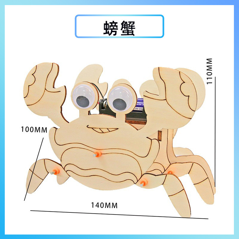 科学実験創客手揺発電diy手作り材料包科技小制作幼稚園祝日プレゼント|undefined