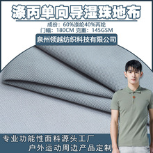 ������򌧝���ز� 145G����Polo T��������ؾW���ٸ�����