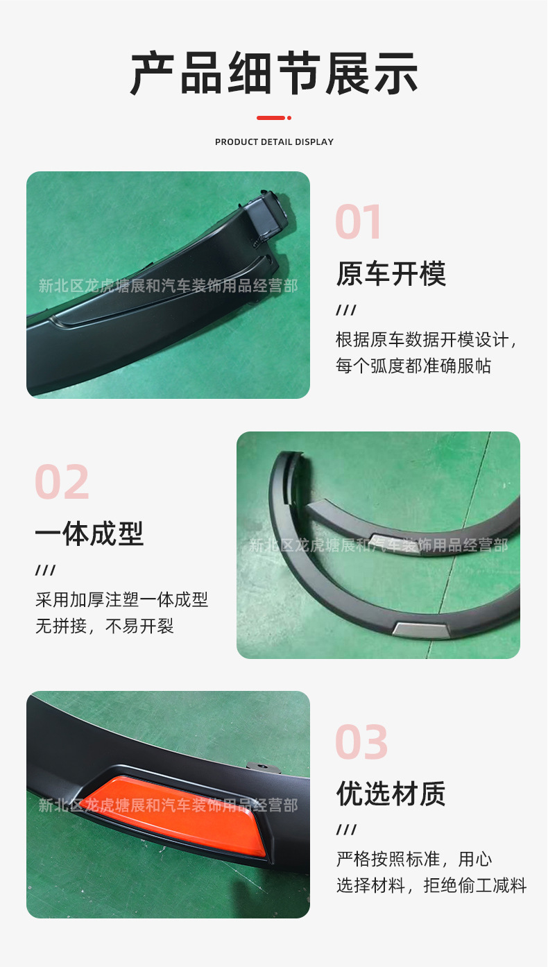 Suitable for 2015-2021 Navara Np300 Wheel Arch Modification with Lights, Narrow Body Wheel Arches
