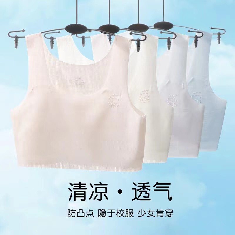 No trace underwear girls developmental students 9-15 years old junior high school students anti-bump small vest summer children girls bra