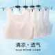 Seamless Intimates for Girls in Development Period, 9-15 Years Old, Junior High School Students, Anti-Bump Vest, Summer Kidsren's Bra for Girls