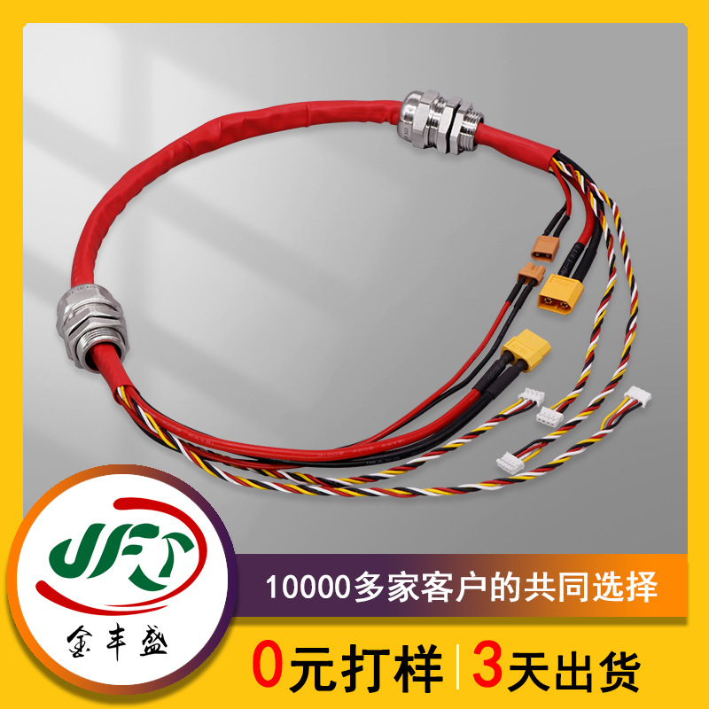 端子线平衡车电池线扭扭车线束套线加工1007-26AWG端子线新能源线
