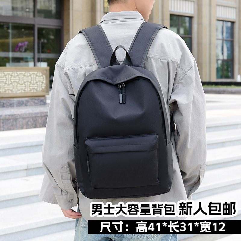 캐주얼 백팩 남성용 대용량 비즈니스 통근 백팩 컴퓨터 가방 캐주얼 심플 학생 학교 가방