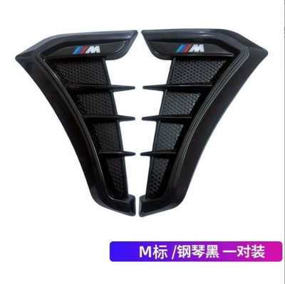 Other Automotive Exterior Supplies Sticker Modified Universal Imitation Shark - m-mark-piano-black