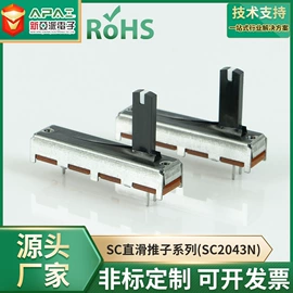 电位器;编码器;电阻器