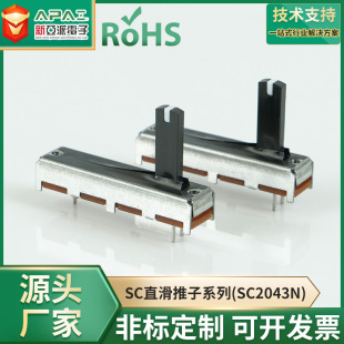 SC2043N��ֱ���λ���{��̨�����{���{��̨20MM�г̻����λ��