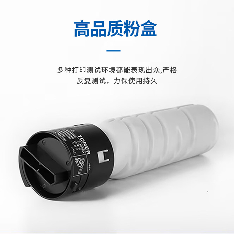 Cartucho de polvo NF-TN117 / 119 para copiadoras en blanco y negro Konica Minolta B205i / B225