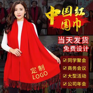 �Ї��t����ӡlogo�̽�����c�乫˾�YƷ�p��q��Ӵ�tɫ�Y��ە�
