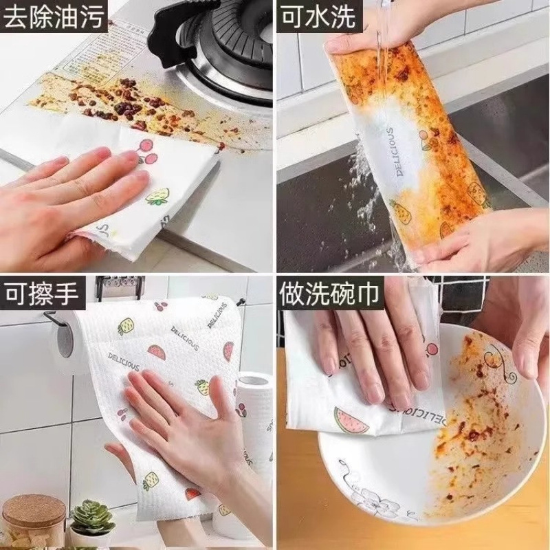 懒人抹布干湿两用家用清洁厨房用纸专用纸洗碗布吸水不沾油反复用|undefined