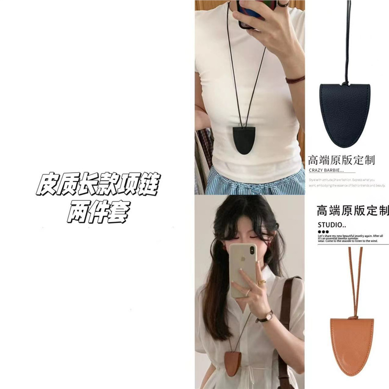 안경 가방 목걸이 [블랙 + 커피 컬러] 가죽이 더 저렴한 투피스 - 터프 리치 - 스탠다드