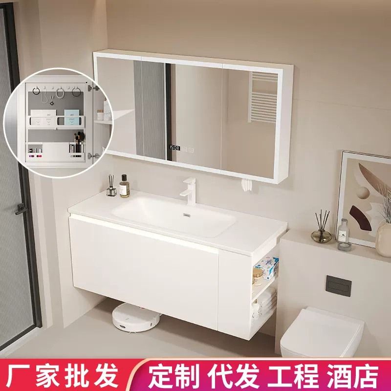 美妆镜浴室柜肤感一体盆浴室柜陶瓷一体盆洗脸盆洗手盆浴室柜厂家