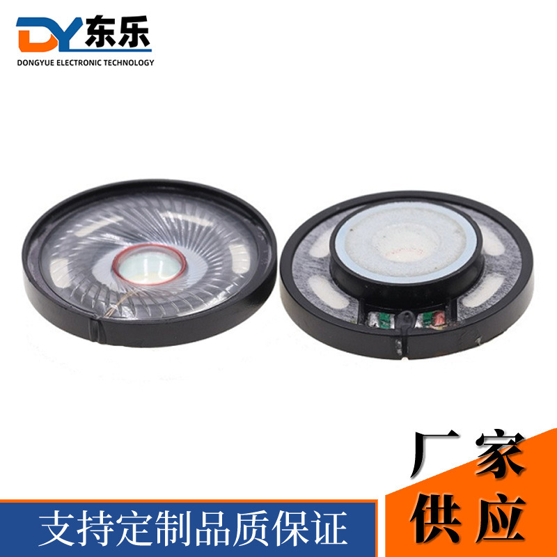 Headset Speaker 50mm Black Magnetic Earphone Speaker Headset Bluetooth Earphone Gaming Headset Speaker
