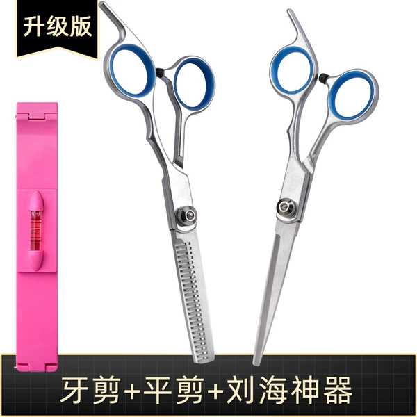Upgraded version-flat scissors+teeth shear+bangs artifact