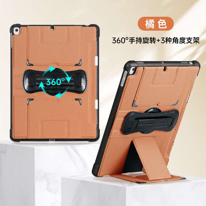 Apple iPad タブレットスタンド保護ケース 2025ipad 回転落下防止レザーケース 9.7 ペンスロット保護ケースに適しています。|undefined