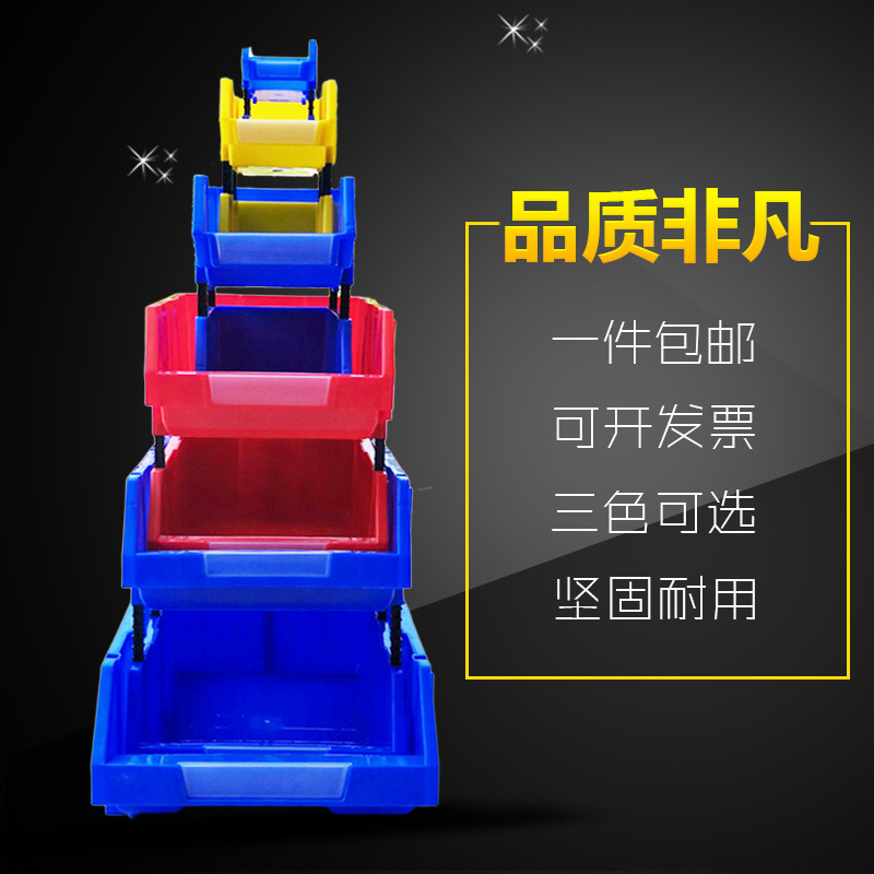 プラスチック組合せ式部品箱材料箱組立部品箱ねじ収納箱工具箱斜口メーカー卸売り|undefined