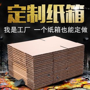 ���Ƽ���Ӻ�3��5�Ӷ���ӡˢС�����YƷ�д���������������b����