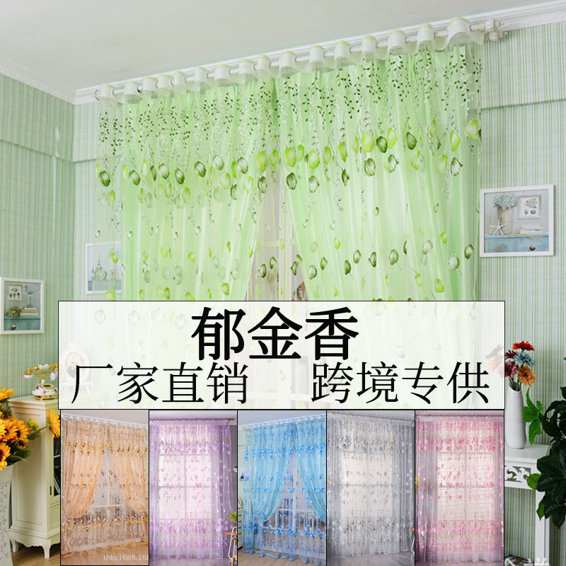 Tulip Curtains for Living Room, Bedroom, Balcony, Bay Window, Sheer Curtains, Light-Transmitting, Aliexpress Foreign Trade Finished Curtains, Factory Direct Sales, Window Curtains