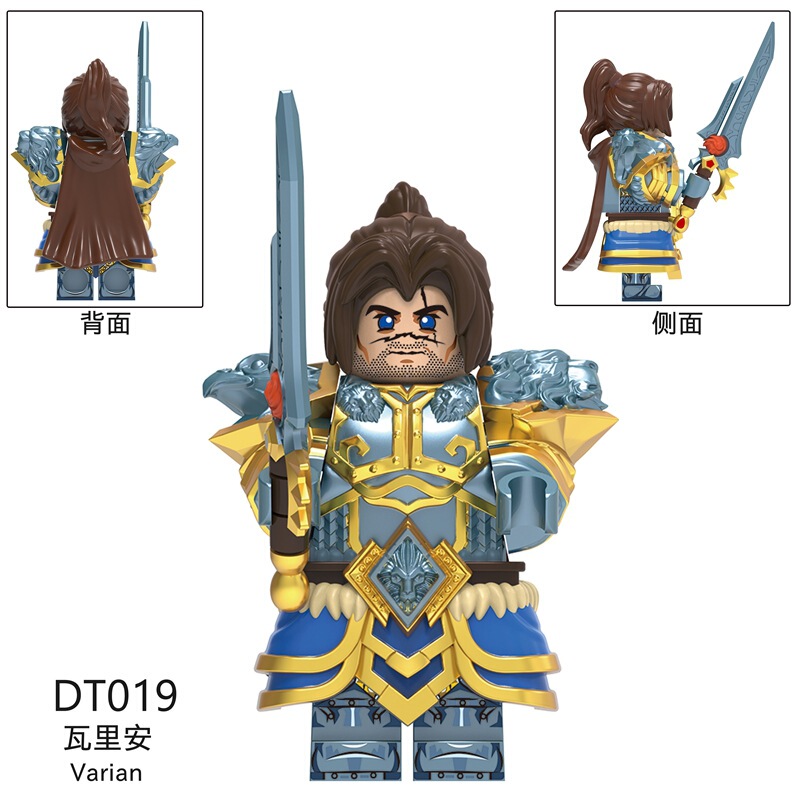 外贸货品DT018-019中古系列瓦里安国王人仔模型拼装积木玩具袋|undefined