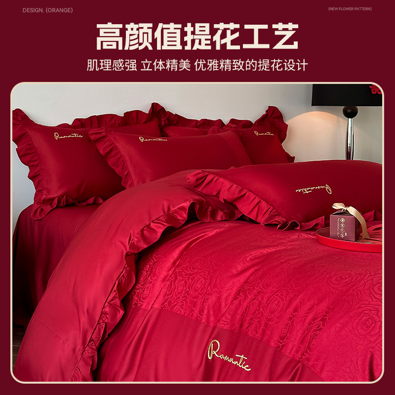 Juego de cuatro piezas de boda de alta gama, funda de edredón de algodón lavado rojo grande, sábana, sábana, ropa de cama para bodas