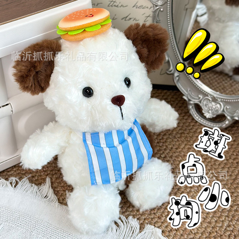 毛绒玩具厂家批发电玩城八寸抓机娃娃新款拧花汉堡小狗公仔礼品