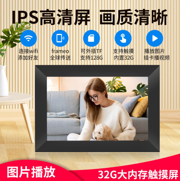 10inch Digital Photo Frame 32g Large Memory Electronic Photo Album Mobile Photo Playback Wifi Touch Screen Gift Photo Frame 10inch Digital Photo Frame 32g Large Memory Electronic Photo Album Mobile Photo Playback Wifi Touch Screen Gift Photo Frame