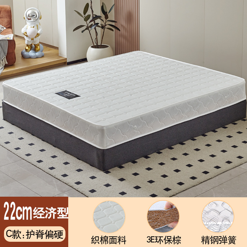 出租房公寓弹簧乳胶椰棕床垫 家用席梦思经济型床垫现货批发定制|undefined