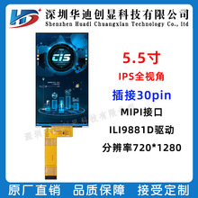 5.5��TFTҺ����IPSȫҕ�����ܼҾӃx�����I�@ʾ���ֱ���720X1280