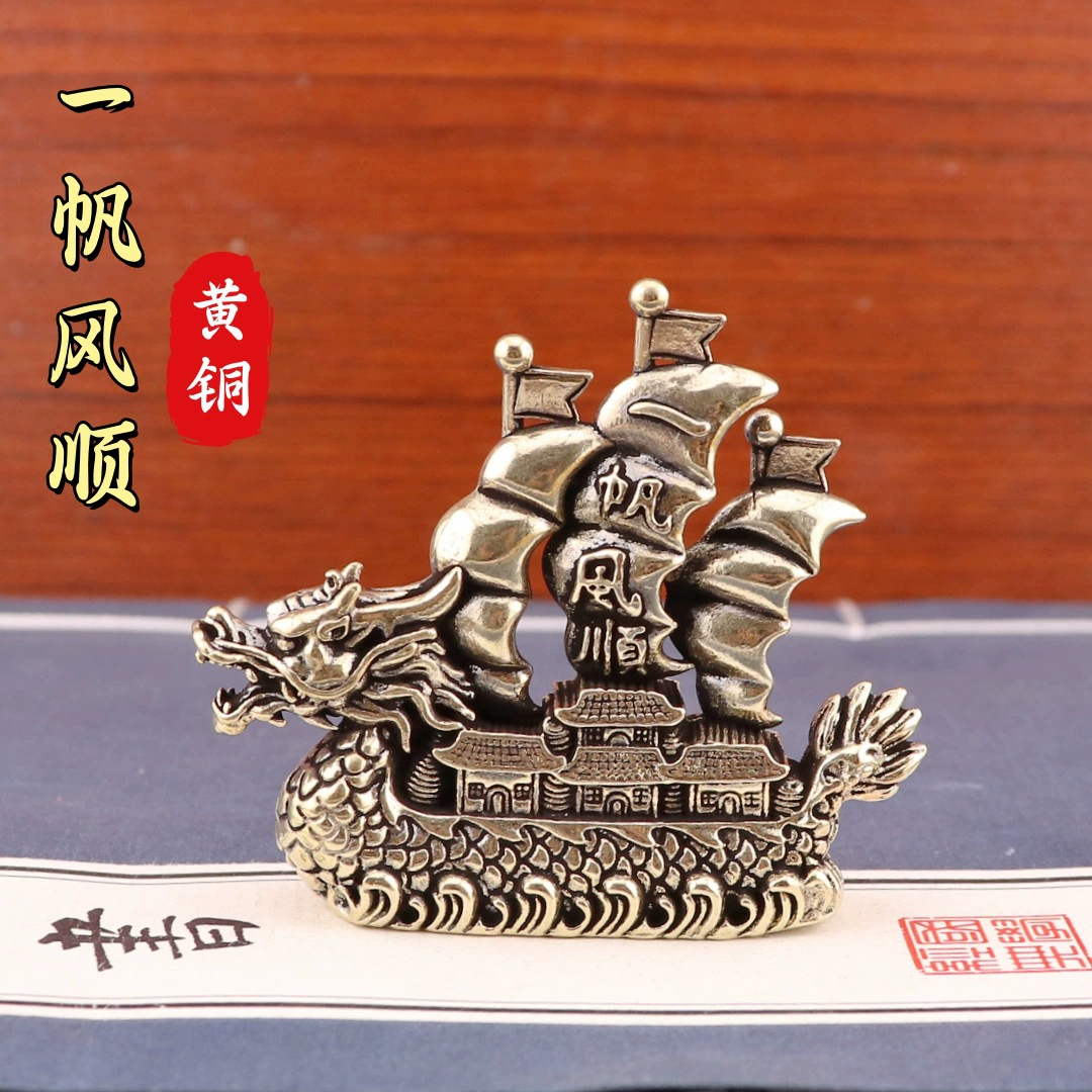 Лодка-дракон с плавным плавом из латуни