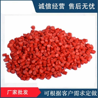 厂家批发软质pvc塑料再生颗粒电线电缆电插头原材料注塑级pvc颗粒