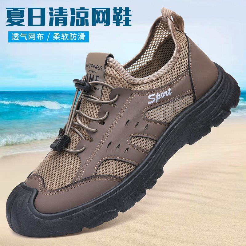 Summer Mesh Shoes for Men, Sports and Casual Shoes, Breathable Soft-Soled Outdoor Hiking Shoes, Slip-On Shoes for Middle-Aged and Elderly Dads Summer Mesh Shoes for Men, Sports and Casual Shoes, Breathable Soft-Soled Outdoor Hiking Shoes, Slip-On Shoes for Middle-Aged and Elderly Dads