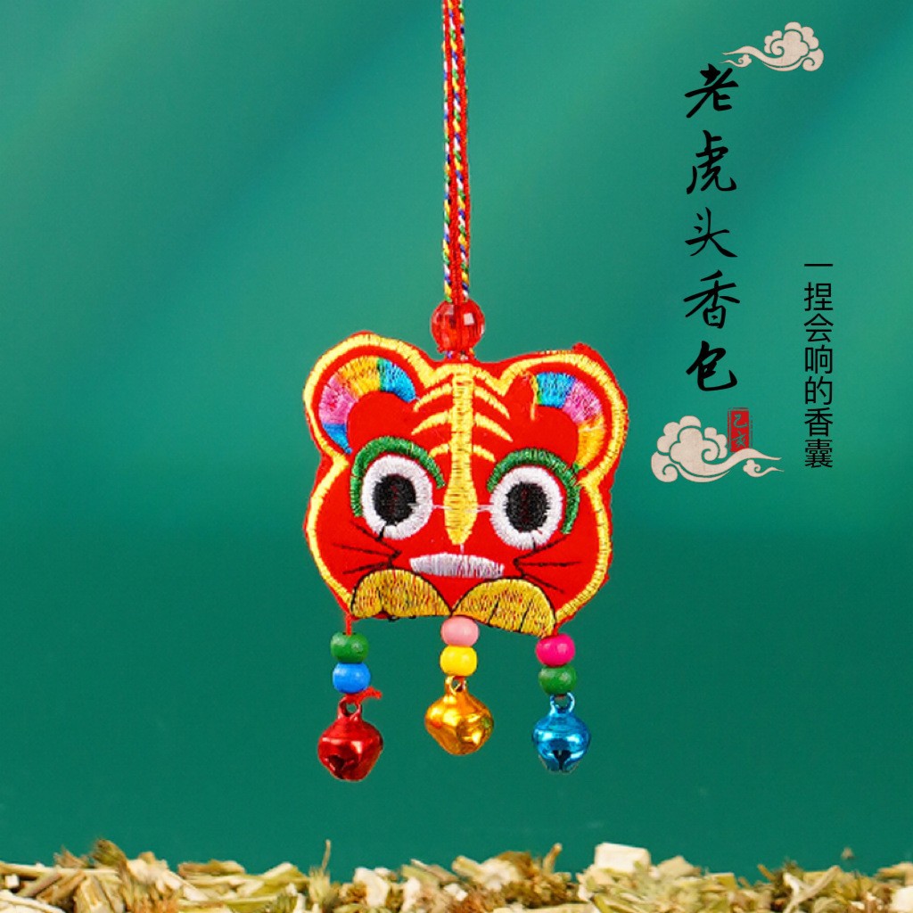 218# halter neck tiger barking sachet necklace