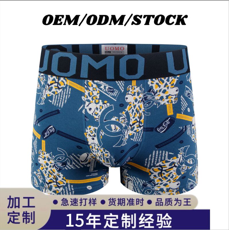 Men's Boxer Briefs Processing, Breathable Antibacterial Pure Cotton Mid-Waist Boxer Shorts Wholesale in Stock, Thin Style