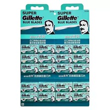 手动蓝吉列不锈钢双面老式刀片 吉利手动刮胡剃须刀片动刀刃包邮