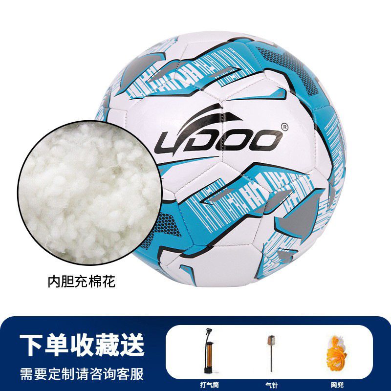 Balón de fútbol para adultos No. 5, venta al por mayor, copa del mundo, entrenamiento juvenil, cuero PU a prueba de explosiones, No. 4, costura a máquina, personalización de fútbol para niños