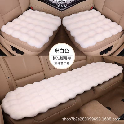 Wool pad, Ins Popular Thickened Single Piece - bubble-velvet-front-row-single-cushion-white