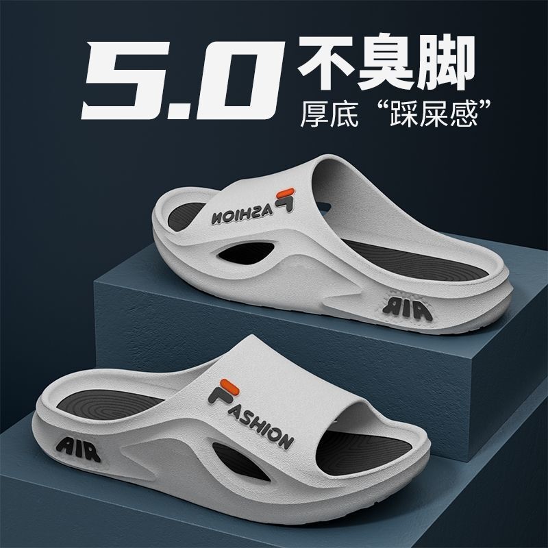 夏用メンズスリッパ、新しいスタイル、ホームファッション、消臭、厚底、滑り止め、男性用、耐摩耗性、足が臭わない|undefined